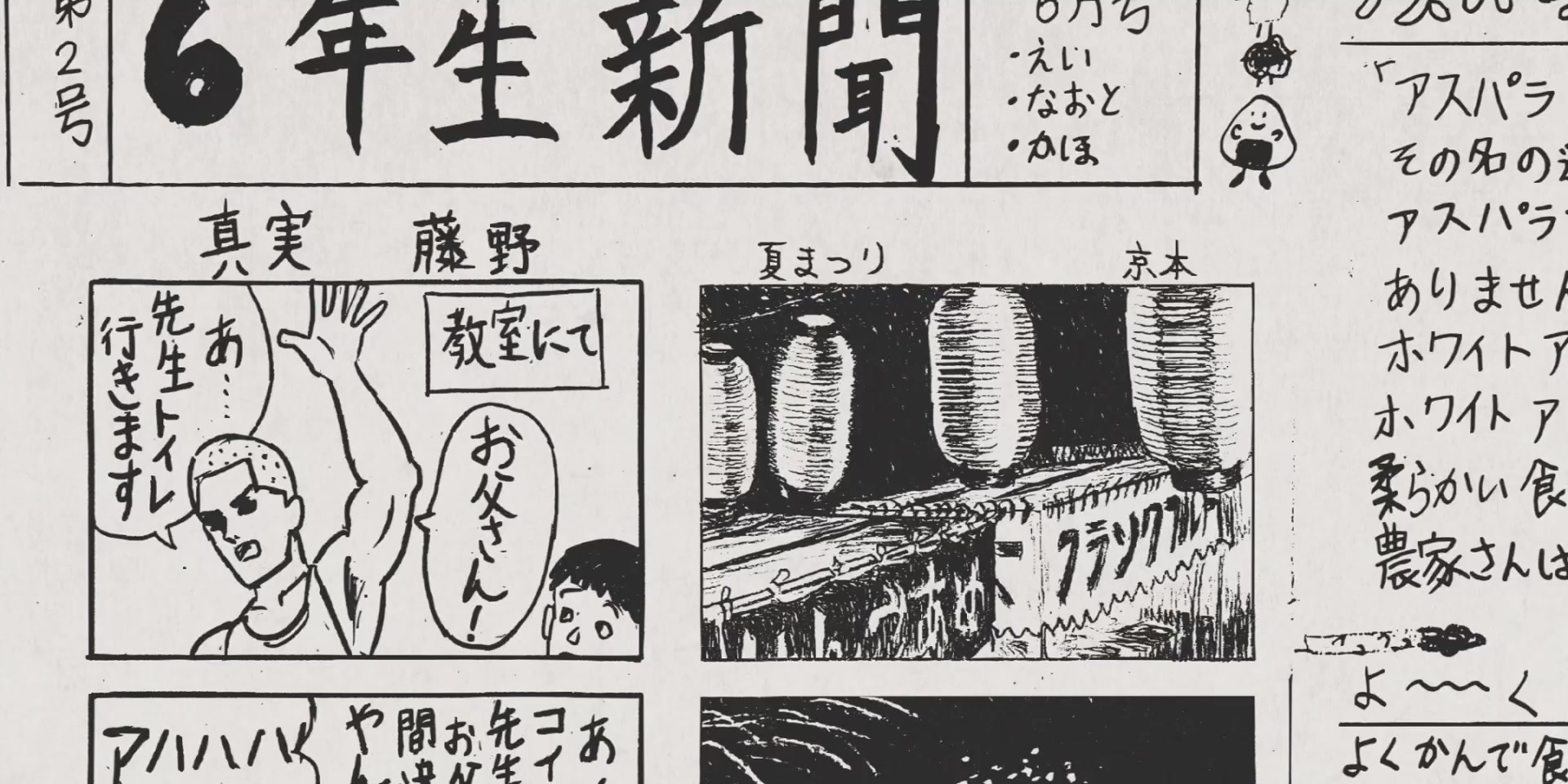 [Tsukyio Editing Resources] Look Back Raw Clips (165) (tsukyio.com).mp4